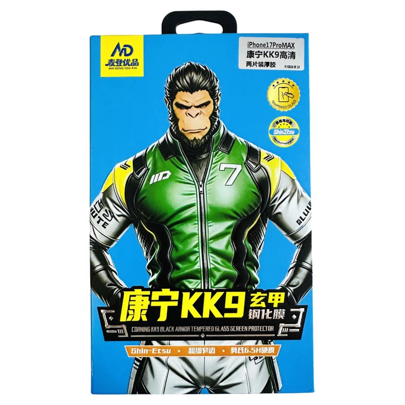 康宁钢化膜适用于iPhone17Promax