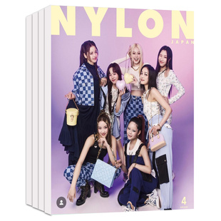 【单期/外刊订阅】NYLON JAPAN ナイロン ジャパン) 2023/24/25年订阅12期 日本女性时尚服装流行文化杂志