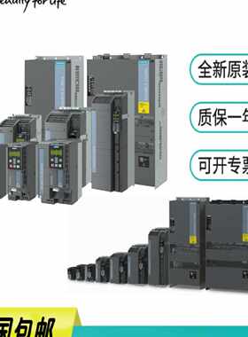 G120X变频器6SL32202YE20222426280UF00AF0