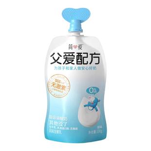 简爱父爱配方酸奶西梅葡萄无添加剂0%2%4%蔗糖果蔬酸奶多口味