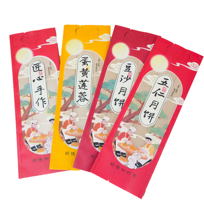 长条牛皮纸手提五仁月饼包装袋