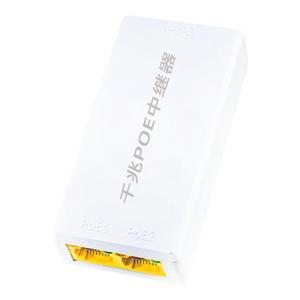 标准POE中继器一分二/一进三出 百兆千兆网络延长器 防水POE供电