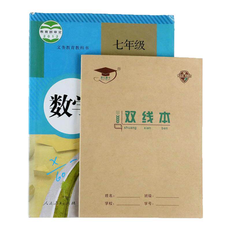 金儿博士22k作业本北京发货