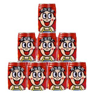 乔迁之喜旺仔牛奶刻字乔迁饮料定制暖居仪式饮品新居礼物摆件装饰