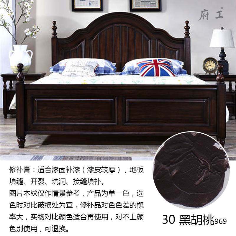 木质修补膏家具地板填缝膏美缝剂补漆腻子木门掉漆填坑修复补色i.