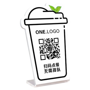 创意二维码展示牌收付款摆台商家店铺微信支付宝收钱扫一扫加好友牌子收银台桌面扫码收款码贴纸打印制作立牌