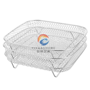 溢阳之家304不锈钢三层正方形空气炸锅烤箱烘焙沥油炸篮烧烤网架