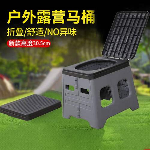 现货户外露营折叠马桶旅行应急用自驾游车载便携坐便器凳马桶马桶