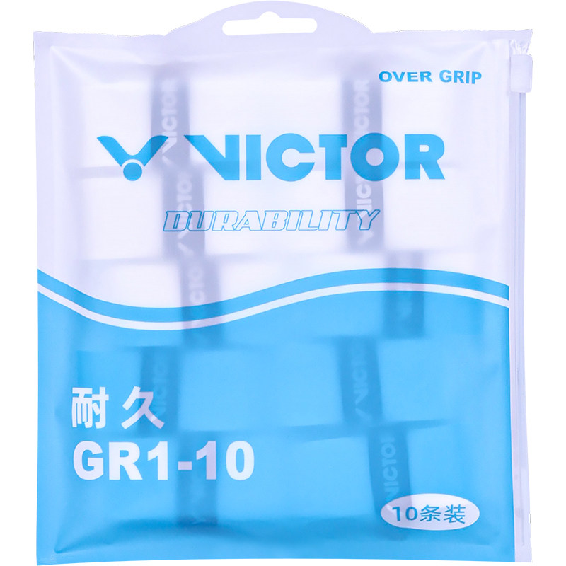 VICTOR威克多糖果色手胶胜利羽毛球拍子握把柄防滑耐磨10条装GR1A