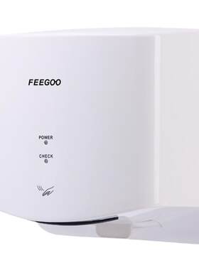 烘手器FEEGOO烘干机全自动感应