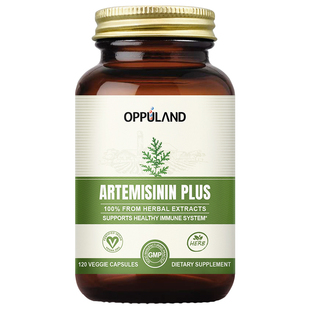 欧普兰青蒿素免疫力保健品美国进口天然青蒿素粉精华胶囊强体质