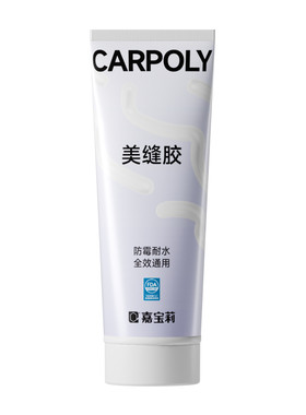 嘉宝莉美缝胶防水防霉厨卫