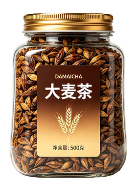 正宗炒熟大麦茶原味浓香烘培
