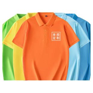 POLO衫定制工作服短袖纯棉t恤广告文化衫定做夏季工衣服印字logo