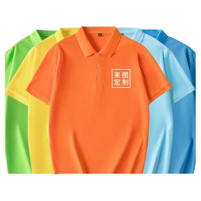 工作服T恤定做POLO衫工服印logo