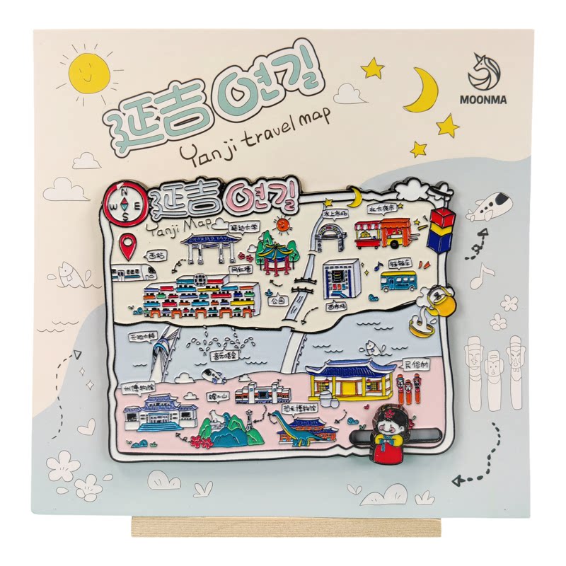 延吉创意地图滑动冰箱贴卡通插画文创旅游打卡纪念品伴手礼物磁贴