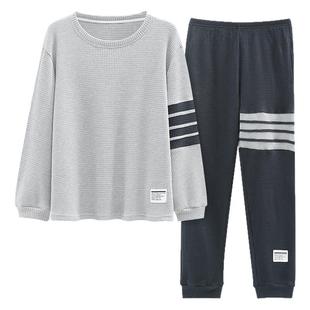 帕兰朵睡衣女春秋款纯棉长袖2025年新款简约休闲秋冬可外穿家居服