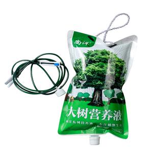 树木营养液吊针液通用型大树输液激活液袋果树移栽生根剂送针管子