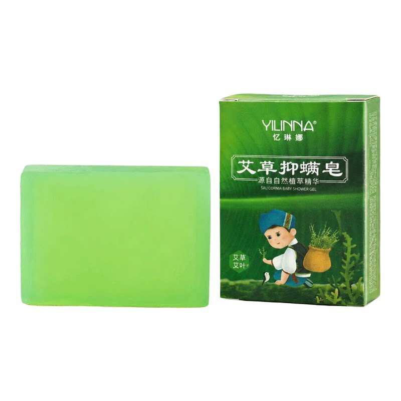 忆琳娜艾草抑螨香皂清洁控油