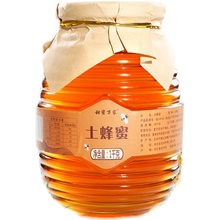 【甜蜜万家】2斤农家自产蜂蜜玻璃瓶装