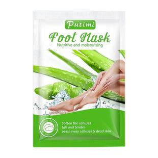 Aloe Vera Foot Mask Peeling for Legs Feet Skin Patch Exfolia