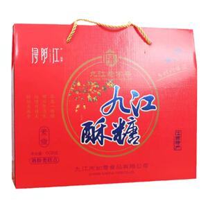 浔阳江九江酥糖礼盒送礼老字号