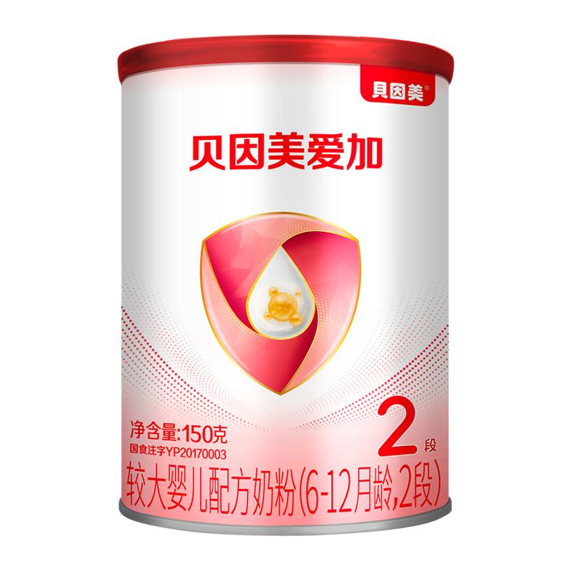 贝因美爱加2段婴儿配方奶粉150g*1罐二段0元试喝