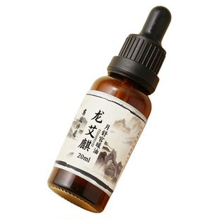 龙艾麒月舒宫暖油健脾胃缓解痛经免洗草本精油通络驱寒推拿按摩