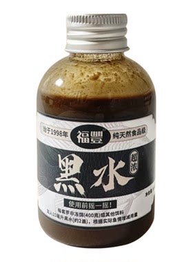 福丰罗非小药诱食剂野钓黑坑