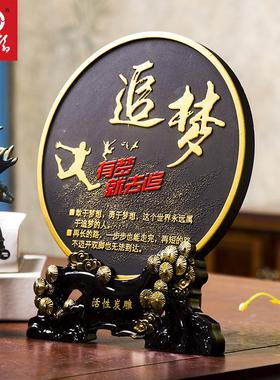 励志中式摆件办公室桌面书桌书柜客厅摆设玄关隔断学习装饰品摆台