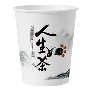 茶道系列纸杯一次性杯子家用整箱一次性水杯商用纸杯豆浆杯可乐杯