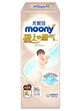moony超薄透气拉拉裤极上通气