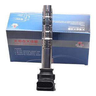 火炬点火线圈适配奥迪A3|A4L|A5|A6L|A8L|Q3|Q5|RS3|4|5TTS高压包