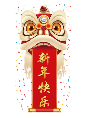 2026年新年快乐醒狮静电贴