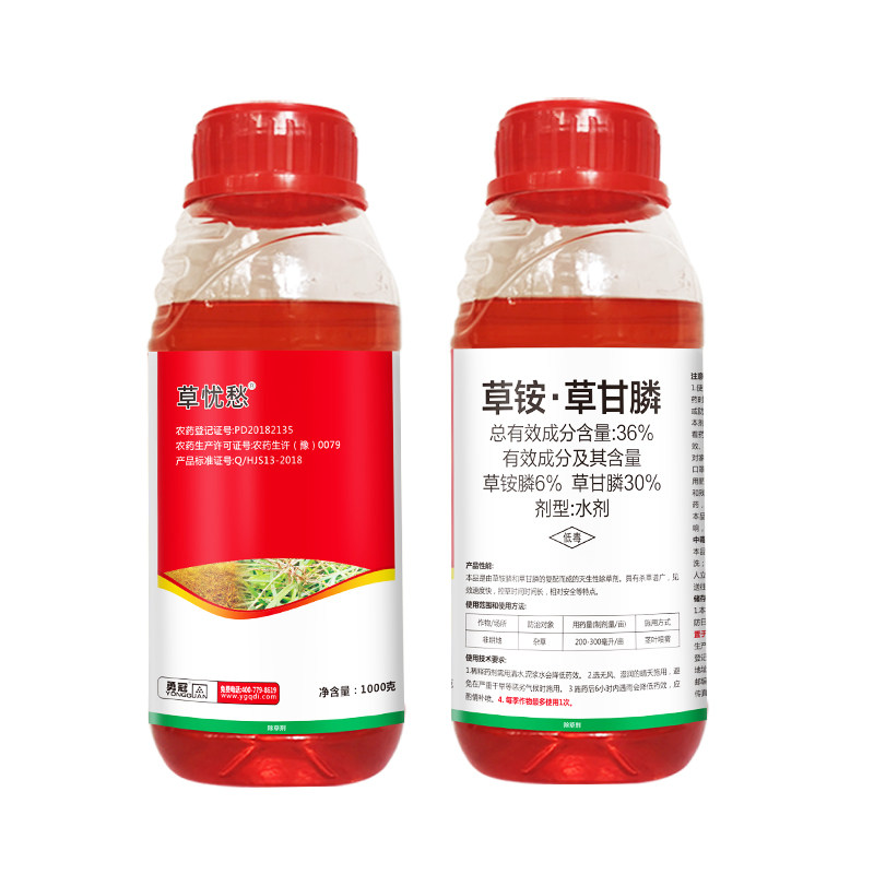 36%草铵膦草甘膦灭生烂根除草剂