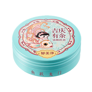 郁美净鲜奶霜儿童坚果润肤奶霜文创样瑞版三维防护力澳洲坚果养护