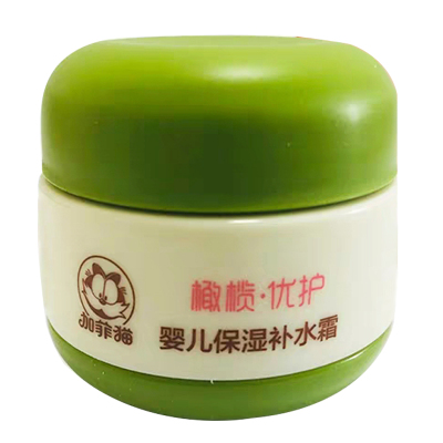 加菲猫婴儿保湿补水润肤霜儿童宝宝护肤滋润秋冬季擦脸油防皴面霜