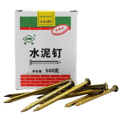 水泥钉特种钢钉家用挂钩钉子铁钉