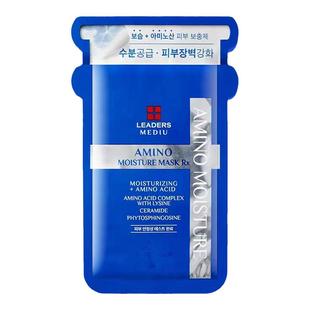 全新5代韩国LEADERS丽得姿玻尿酸面膜保湿补水美蒂优第五代水库女