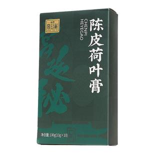 宫廷秘膏滋陈皮荷叶膏女生上班族滋养滋补草本配方独立小袋包装条