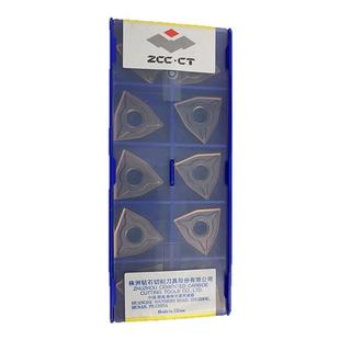 正品株洲钻石 WNMG080404/080408-EM YBG205 专车不锈钢 数控刀片