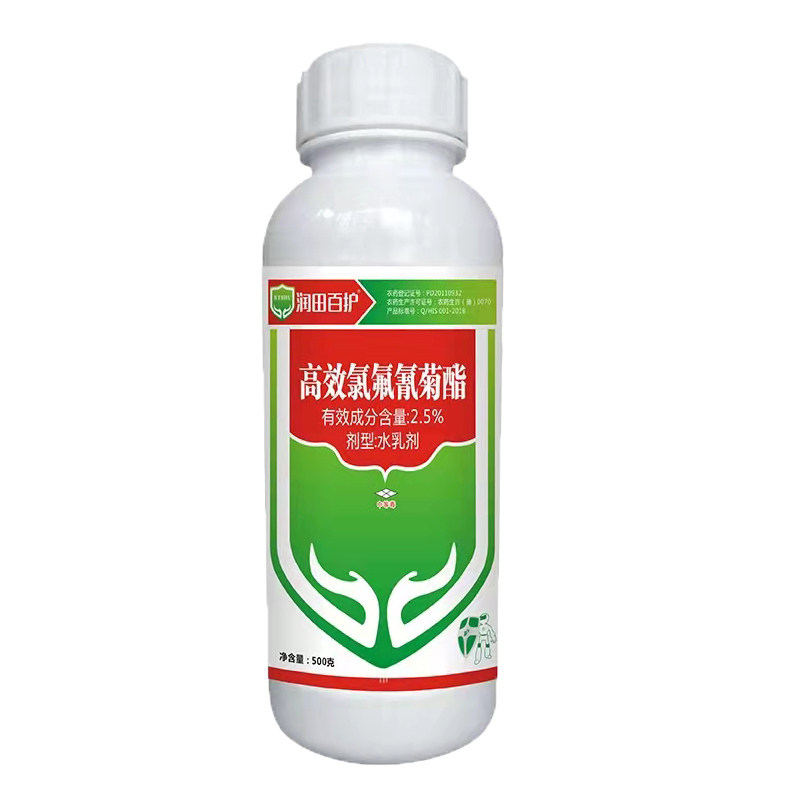 农药店杀虫剂高效氯氟氰菊酯蔬菜杀虫剂
