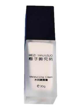 .升级出水面霜裸妆遮BBCCDD