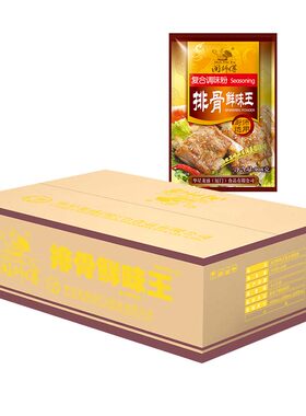 排骨鲜味王料包商用复合调味料