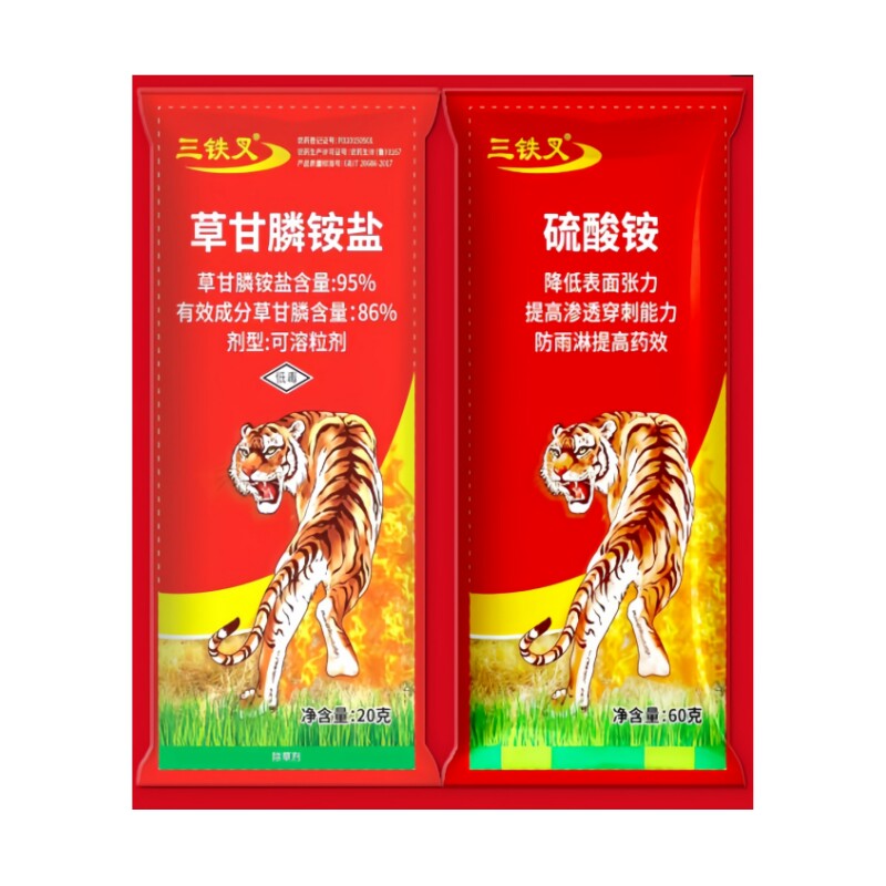 95%高浓度草甘膦铵盐烂根剂草甘磷杀草剂杂草一扫光柑橘园除草剂
