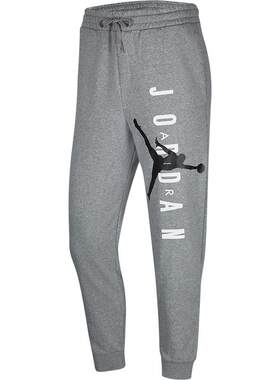 Nike/耐克官方正品JORDAN男子篮球运动休闲针织长裤CZ1667-091
