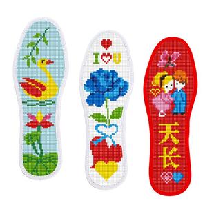 2026年鞋垫十字绣刺绣男女透气手工半成品高端七层棉布自己绣新款