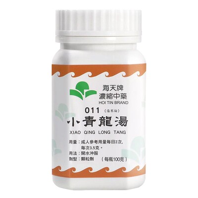香港海天牌小青龙汤中药颗粒浓缩中成药感冒汉方药草晶华解表散寒