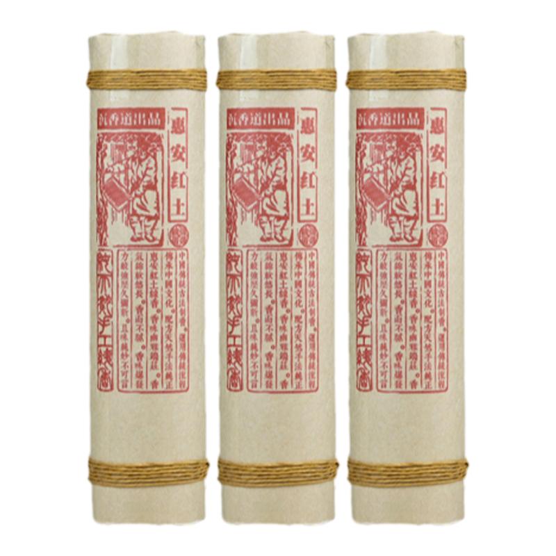 惠安沉香线香越南芽庄天然家用安神供佛礼佛香薰海南富森红土助眠