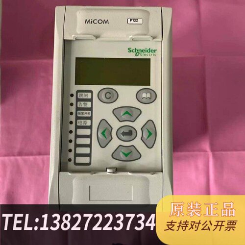 原装正品MiCOMP122B00Z1D3EA0微机保护测现货议价